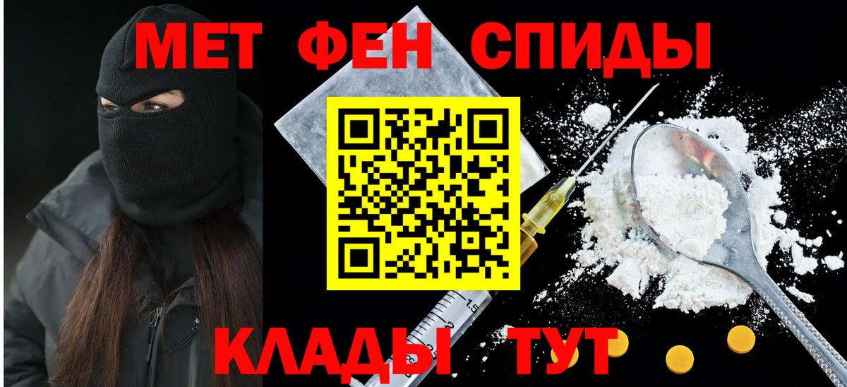 Amphetamine  Amphetamine  Вход с VPN  АМФЕТАМИН Розовый  Алейск 