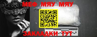марки nbome Абакан