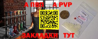 марки nbome Абакан