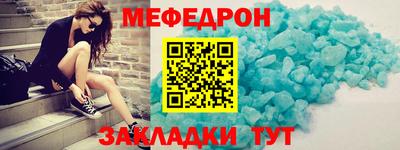 амф Азнакаево