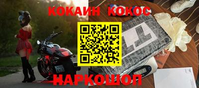 марки nbome Абакан