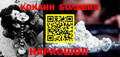 2c-b Абинск