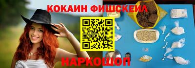 2c-b Абинск
