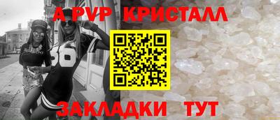 марки nbome Абакан