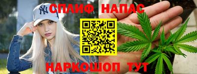 марки nbome Абакан