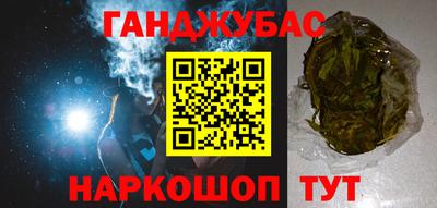 марки nbome Абакан