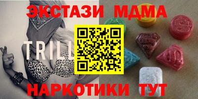 2c-b Абинск