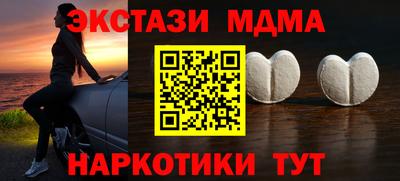 2c-b Абинск