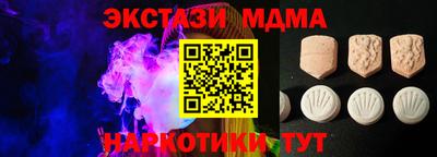 марки nbome Абакан