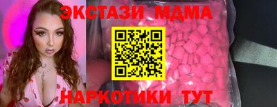 2c-b Абинск