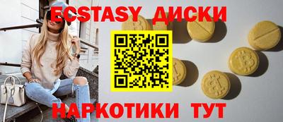 амф Азнакаево