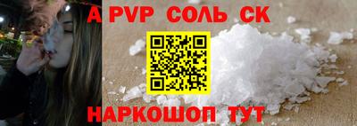 амф Азнакаево