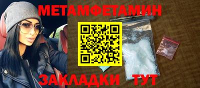 марки nbome Абакан