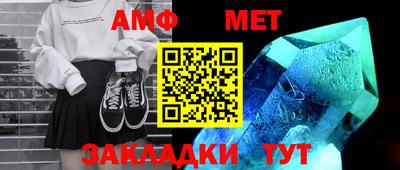 2c-b Абинск