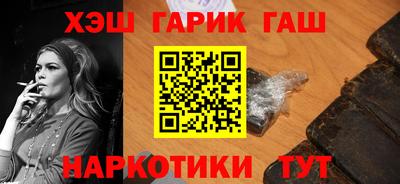 марки nbome Абакан