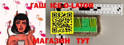 2c-b Абинск