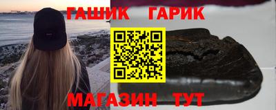 марки nbome Абакан