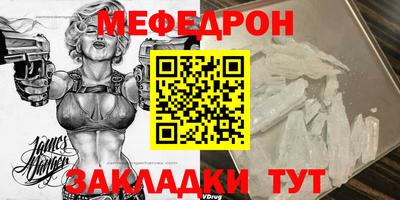 амф Азнакаево