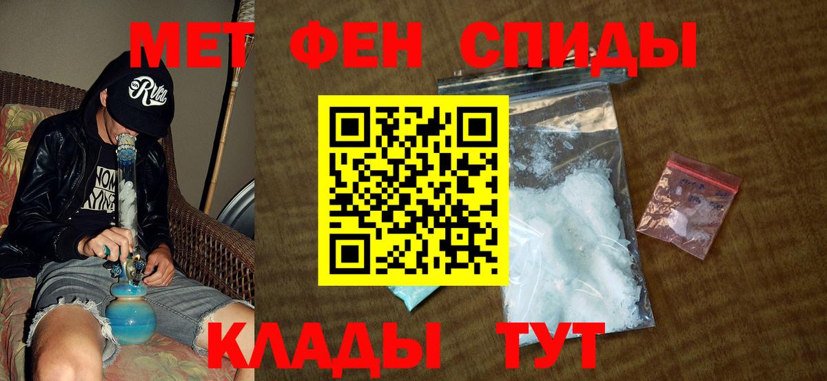 Первитин Декстрометамфетамин 99.9% Алейск