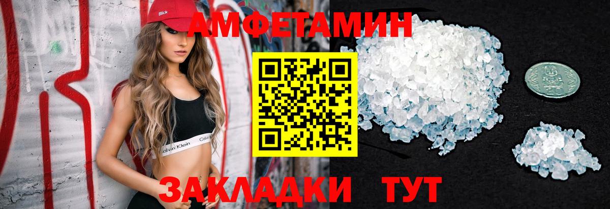 Алейск  Первитин витя  Вход с VPN 