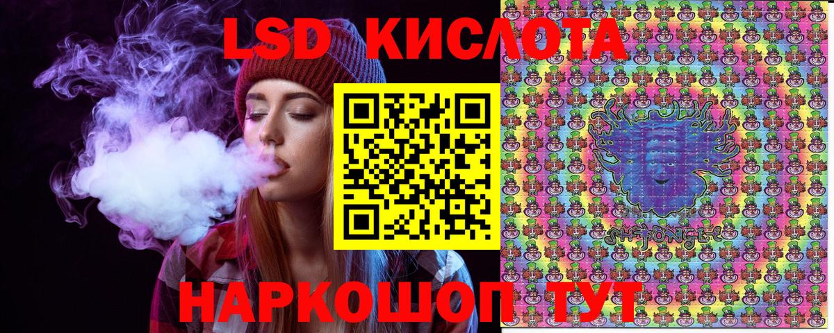 Марки N-bome 1500мкг Алейск