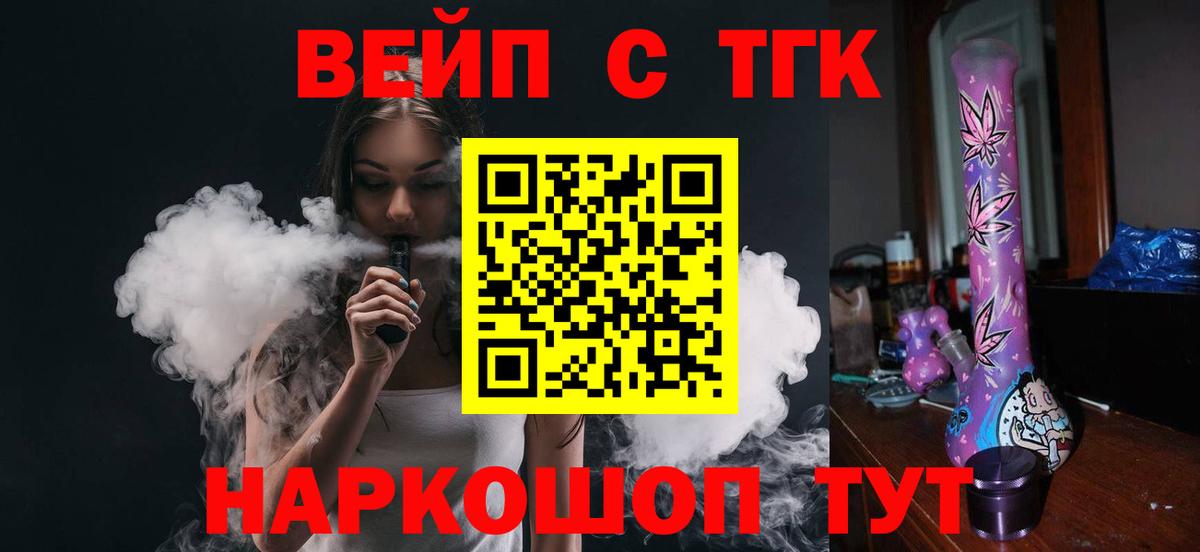 Мефедрон кристаллы  ГАШ  Алейск  КОКАИН  A-PVP СОЛЬ кристаллы  Меф МЯУ МЯУ  Бошки Шишки  Вход с VPN  Гашиш 