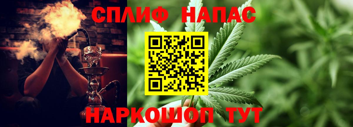 Бошки Шишки OG Kush Алейск